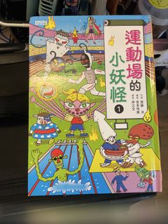 （分類：）位於 。 由 nobitanobi 提交（商品編號 1449150640，圖片 1）。簡介： 。