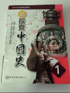 （分類：）位於 。 由 waserli 提交（商品編號 1449177692，圖片 1）。簡介： 。