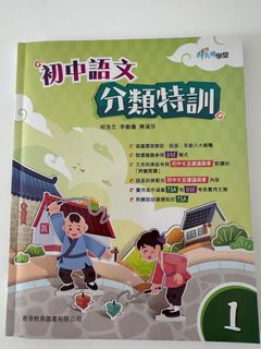 （分類：）位於 。 由 chris_fish 提交（商品編號 1449190307，圖片 1）。簡介： 。