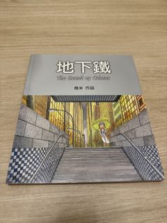 （分類：）位於 。 由 petitprince13 提交（商品編號 1449327090，圖片 1）。簡介： 。