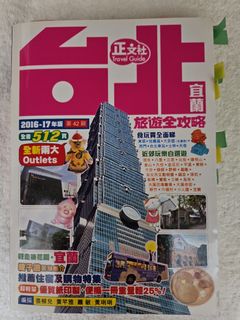 （分類：）位於 。 由 peter_sernio 提交（商品編號 1449243223，圖片 1）。簡介： 。