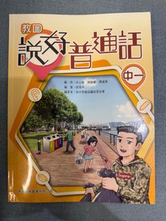 （分類：）位於 。 由 hk0102 提交（商品編號 1449172660，圖片 1）。簡介： 。