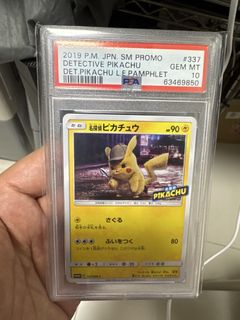 （分類：）位於 。 由 kelvin_pokemon 提交（商品編號 1449282097，圖片 1）。簡介： 。