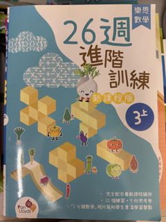 （分類：）位於 。 由 ilikehashbrown 提交（商品編號 1449237729，圖片 1）。簡介： 。