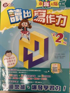（分類：）位於 。 由 ilikehashbrown 提交（商品編號 1449238265，圖片 1）。簡介： 。