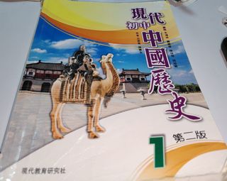 （分類：）位於 。 由 cs0.0 提交（商品編號 1449293831，圖片 1）。簡介： 。
