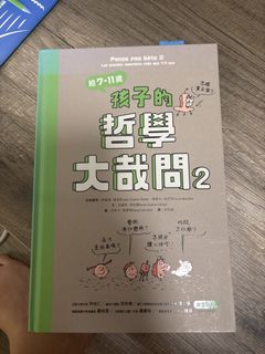 （分類：）位於 。 由 beyourprincess_886 提交（商品編號 1449225592，圖片 1）。簡介： 。
