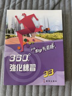 （分類：）位於 。 由 pierrelaw 提交（商品編號 1449106972，圖片 1）。簡介： 。