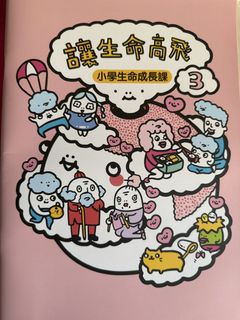 （分類：）位於 。 由 chanchan2267 提交（商品編號 1449213757，圖片 1）。簡介： 。