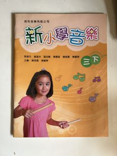 （分類：）位於 。 由 babechuuu 提交（商品編號 1449158631，圖片 1）。簡介： 。