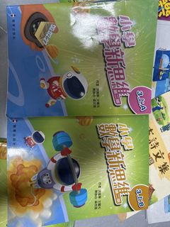 （分類：）位於 。 由 tsoigigi 提交（商品編號 1449256110，圖片 1）。簡介： 。
