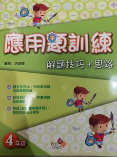 （分類：）位於 。 由 annalui8328 提交（商品編號 1449157623，圖片 1）。簡介： 。
