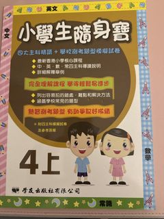 （分類：）位於 。 由 applewoods 提交（商品編號 1449259912，圖片 1）。簡介： 。