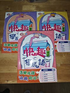 （分類：）位於 。 由 princessvicki 提交（商品編號 1449147790，圖片 1）。簡介： 。