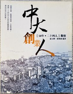 （分類：）位於 。 由 fire.dragoness 提交（商品編號 1449192675，圖片 1）。簡介： 。