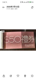 （分類：）位於 。 由 mymycherry 提交（商品編號 1449262513，圖片 1）。簡介： 。