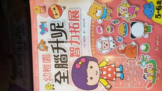 （分類：）位於 。 由 melonsand 提交（商品編號 1449195518，圖片 1）。簡介： 。