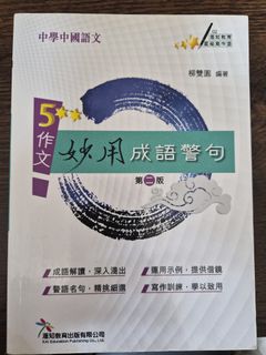 （分類：）位於 。 由 ccya.ccy 提交（商品編號 1449161392，圖片 1）。簡介： 。