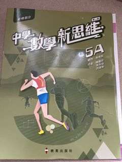 （分類：）位於 。 由 misschan17 提交（商品編號 1449202783，圖片 1）。簡介： 。