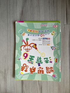 （分類：）位於 。 由 u2seerhu45 提交（商品編號 1449180010，圖片 1）。簡介： 。