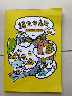 （分類：）位於 。 由 bernice._.0312 提交（商品編號 1449200435，圖片 1）。簡介： 。