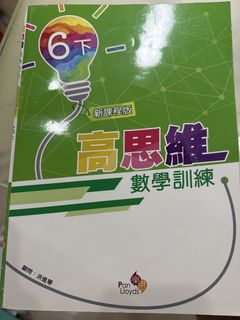 （分類：）位於 。 由 kobekobehk 提交（商品編號 1449280115，圖片 1）。簡介： 。