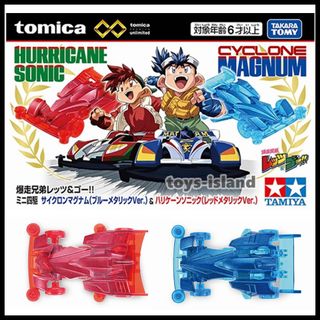 （分類：）位於 。 由 tokyostation-toystore 提交（商品編號 1449168168，圖片 1）。簡介： 。