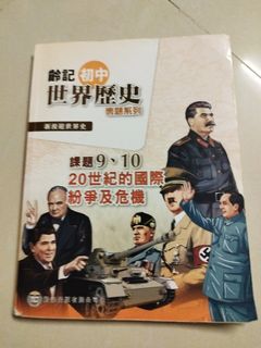 （分類：）位於 。 由 9sep6102 提交（商品編號 1449251950，圖片 1）。簡介： 。