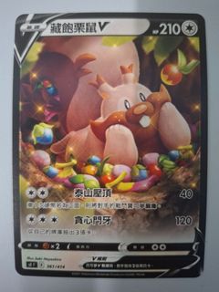 （分類：）位於 。 由 clickhereplz 提交（商品編號 1449129180，圖片 1）。簡介： 。