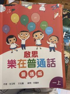 （分類：）位於 。 由 useruu 提交（商品編號 1449176045，圖片 1）。簡介： 。
