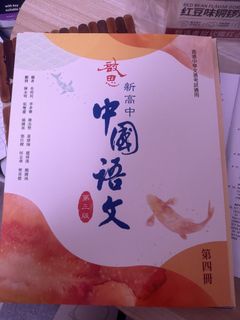 （分類：）位於 。 由 cynphia 提交（商品編號 1449115116，圖片 1）。簡介： 。