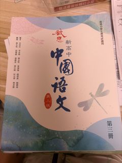 （分類：）位於 。 由 cynphia 提交（商品編號 1449115451，圖片 1）。簡介： 。