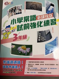 （分類：）位於 。 由 jamiepo 提交（商品編號 1449297060，圖片 1）。簡介： 。