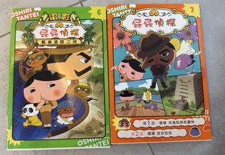 （分類：）位於 。 由 winnie.814 提交（商品編號 1449171535，圖片 1）。簡介： 。
