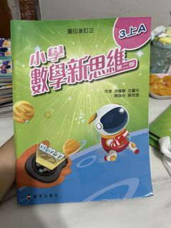 （分類：）位於 。 由 hkchan0921 提交（商品編號 1449242549，圖片 1）。簡介： 。