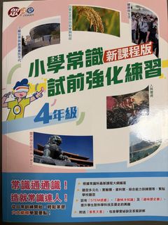 （分類：）位於 。 由 jamiepo 提交（商品編號 1449296791，圖片 1）。簡介： 。