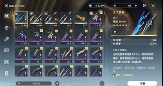 （分類：）位於 。 由 gameaccoutseller 提交（商品編號 1449308451，圖片 1）。簡介： 。