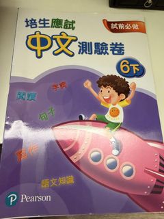 （分類：）位於 。 由 cnsww 提交（商品編號 1449163799，圖片 1）。簡介： 。