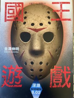 （分類：）位於 。 由 ginginginny 提交（商品編號 1449204604，圖片 1）。簡介： 。