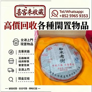 （分類：）位於 。 由 lili886 提交（商品編號 1449128487，圖片 1）。簡介： 。