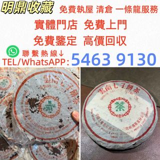 （分類：）位於 。 由 yjseygrfv73588 提交（商品編號 1449262239，圖片 1）。簡介： 。