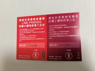 （分類：）位於 。 由 kevinw0601 提交（商品編號 1449267840，圖片 1）。簡介： 。