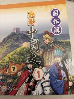 （分類：）位於 。 由 melody_fire 提交（商品編號 1449245143，圖片 1）。簡介： 。