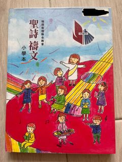 （分類：）位於 。 由 joyyfulhey 提交（商品編號 1449114541，圖片 1）。簡介： 。