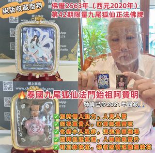 （分類：）位於 。 由 champthaifu 提交（商品編號 1449177155，圖片 1）。簡介： 。