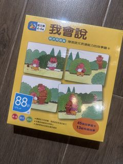 （分類：）位於 。 由 chocorabbit123 提交（商品編號 1449252886，圖片 1）。簡介： 。