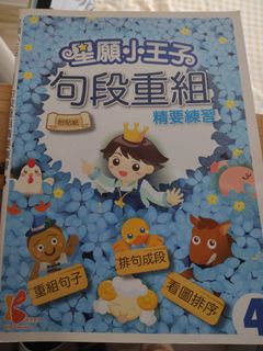 （分類：）位於 。 由 sell_immediately 提交（商品編號 1449148266，圖片 1）。簡介： 。