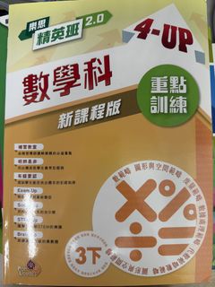 （分類：）位於 。 由 ilikehashbrown 提交（商品編號 1449237891，圖片 1）。簡介： 。