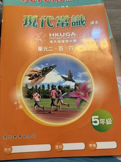 （分類：）位於 。 由 Bonchacha 提交（商品編號 1449249737，圖片 1）。簡介： 。