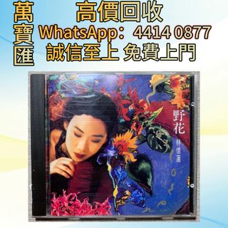 （分類：）位於 。 由 swiftfox_991bdb 提交（商品編號 1449235080，圖片 1）。簡介： 。